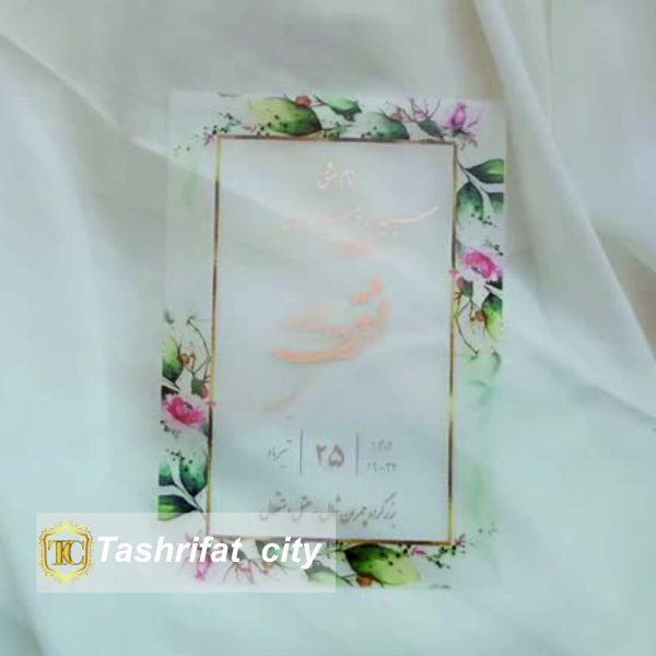 کارت عروسی, قیمت کارت عروسی شیشه ای